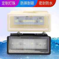 运腾 车牌警示灯 适用于依维柯