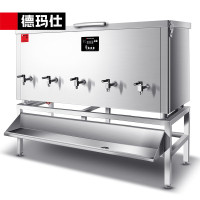德玛仕DEMASHI卧式开水器大容量开水柜 SRZ-210 380V