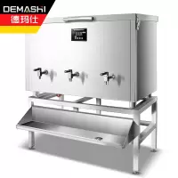 德玛仕 DEMASHI （工程款） SRZ-250【3龙头】