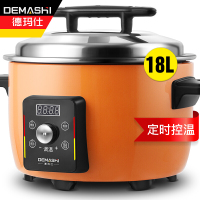 德玛仕商用电饭煲 特大号电饭锅食堂饭堂蒸饭锅 定时控温 大容量家用10人20人以上 18L/升 定时控温款DFG-18D