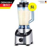 德玛仕DEMASHI现磨豆浆机商用 果汁沙冰破壁机商用5L大容量 五谷磨浆机商用家用无渣免过滤 料理机DMS-2200