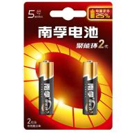 (XH)南孚(NANFU) 7号900mAh 2粒装 镍氢充电电池 (计价单位:卡)