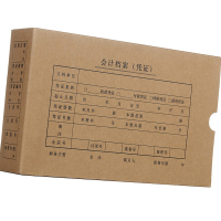 庄博 3122 A4 会计档案凭证盒 (10个装)