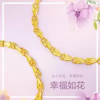 周大福简单时尚别致车花足金金饰品手链女计价(工费:178)F147283