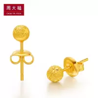 周大福圆珠车花足金金饰品耳钉(工费:68计价)F170670