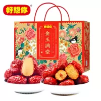 好想你(MISS YOU) 金玉满堂2000g 红枣礼盒 锁鲜新疆和田大红枣 一级胡杨枣 免洗即食 新疆特产