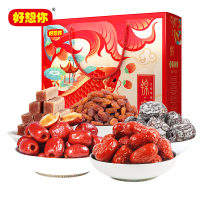 好想你(MISS YOU) 锦实礼盒1348g 内置5袋休闲零食 新疆红枣礼盒大礼包