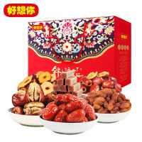 好想你(MISS YOU) 锦上添花1606g 红枣礼盒 休闲零食 蜜饯果干 节日送礼红枣坚果零食大礼包