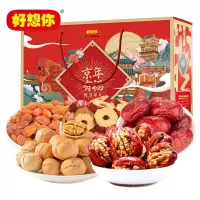 好想你(MISS YOU) 京年有福1346g 红枣礼盒 坚果炒货蜜饯果干 红枣夹核桃 坚果零食大礼包