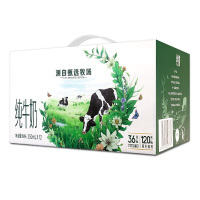 中锐智采 纯牛奶整箱盒装 纯牛奶250ml*12盒/箱 单箱价格