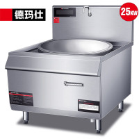 德玛仕DEMASHI大功率商用电磁炉 电磁大锅灶学校食堂酒店电灶台HW-DC25C-09单头大炒锅25kW(304)