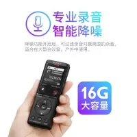 录音笔ICD-UX575F 16GB