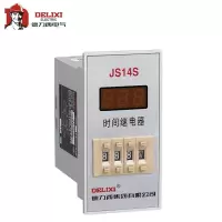 德力西电气 数显式时间继电器 JS14S 1S-999S AC/DC 24V老型