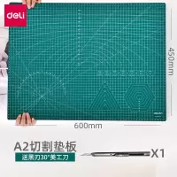 得力78402切割垫板 2个装
