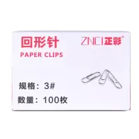 文苏 3#盒装回形针2213(100枚/盒) 40盒装