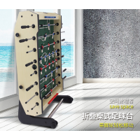 连胜·专为运动而生 (LANDSON) 8杆 成人桌式足球桌 米色