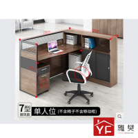 雅樊 电脑桌 YR-BGZ-Y0003 职员办公桌 简约现代财务办公桌 屏风办公桌 单人位(不含柜)屏风款