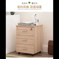 活动柜400*420*654