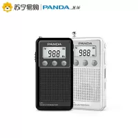 带航空波段 全波段收音机