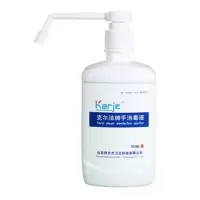 企购优品克尔洁手消毒液500ml(20瓶起)