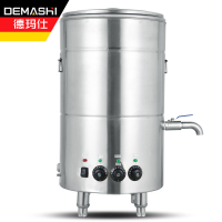 德玛仕 DEMASHI煮面桶 煮面炉 汤面炉 ZMT45-A 220V