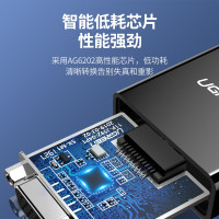 绿联 HDMI转VGA线转换器 高清转接头适配器 笔记本电脑机顶盒子连电视显示器PPT投影仪线 黑色 CM270