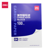 得力(deli) 9378 8K薄型蓝色双面复写 纸
