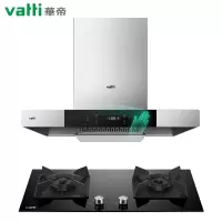 华帝(vatti)21m³吸力烟灶套餐欧式i11137+59B液化气抽油烟机灶具套餐挥手智控自动清洗4.5kW猛火燃气灶
