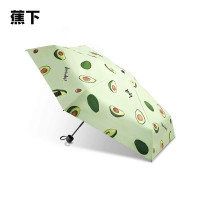 蕉下BANANAUNDER 光年系列-五折伞欢梨