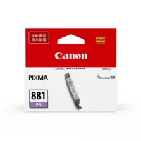 佳能(Canon)CLI-881PB 照片蓝色墨盒 适用 TS9180、TS8180、TS6180、TR8580 单个