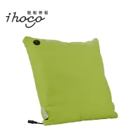 ihoco/轻松伴侣家用按摩抱枕按颈椎按摩器腰部背部全身多功能椅垫IH-2103薄荷绿