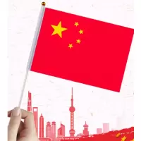 小红旗 一包/装