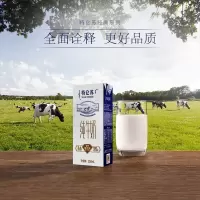 蒙牛-特仑苏纯牛奶250ml*12盒