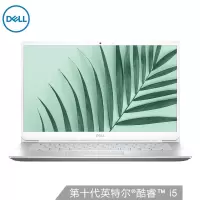 戴尔(DELL)灵越 5000-5502 15.6英寸轻薄本笔记本电脑