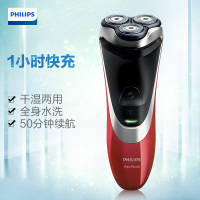 飞利浦(PHILIPS)电动剃须刀刮胡刀干湿双剃可水洗胡须刀 AT800