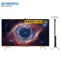 创维（SKYWORTH）65A20 65英寸 4K超高清 智慧屏 防蓝光 全面屏电视