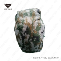 军燚 07背囊防雨罩 迷彩防水套 丛林迷彩 荒漠迷彩(不含背囊)