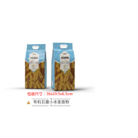 甄优有机石磨小冰麦面粉2.5kg