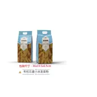 甄优有机石磨小冰麦面粉2.5kg