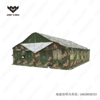 军燚 大型连排餐厅帐篷野营ye战72平米单帐篷 施工赈灾帐篷