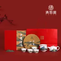奉茶司 千里江山 羊脂玉瓷功夫茶具·双层普洱熟茶饼