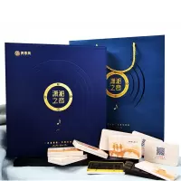 奉茶司 潇湘之音 清如茗潇湘之音·安化黑茶天尖茶50g*8