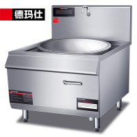 德玛仕(DEMASHI)大功率商用电磁炉 电磁大锅灶学校食堂酒店电灶台HW-DC20C-08(304材质)