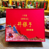 御品轩阳号 碎银子 云南普洱茶 10年古树茶化石碎银子 普洱茶茶叶 甜糯香滑 660g 单套价