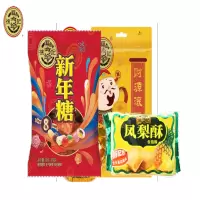 徐福记新年糖318g+徐福记原味金币型可可脂巧克力192g+徐福记风梨酥182g