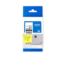 得力(deli)标 签色 带 带芯片适用兄弟PT-E115标 签打 印 机色 带12mm