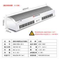 志高热风幕机 220v 冷暖两用遥控PTC加热1.2m