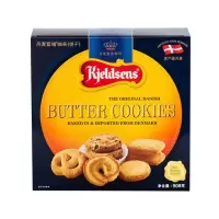 丹麦蓝罐(Kjeldsens)曲奇饼干 年货礼盒 908g