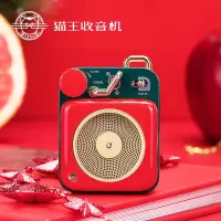 猫王收音机 原子唱机B612 便携式复古蓝牙音箱智能语音通话音响户外迷你小音响创意礼品 幸运红 门店