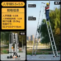 镁多力 伸缩梯子人字梯铝合金加厚折叠梯 家用多功能升降工程楼梯(防滑款)人字梯5.5米